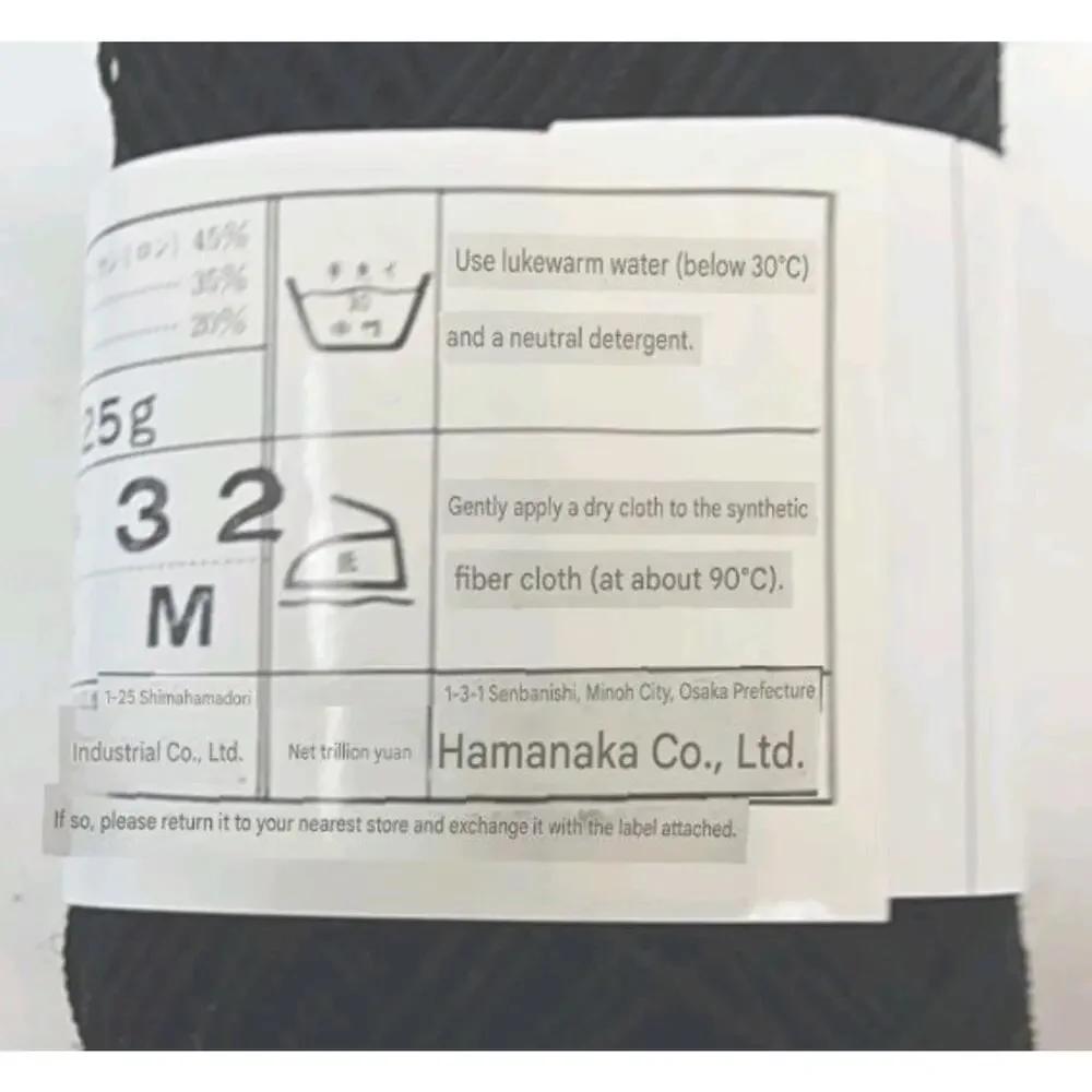 Hamanaka Knitting Yarn Thread Color #32 Lot M Black Lot of 10‎ U326